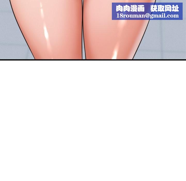 她们的夜晚属于我第28話