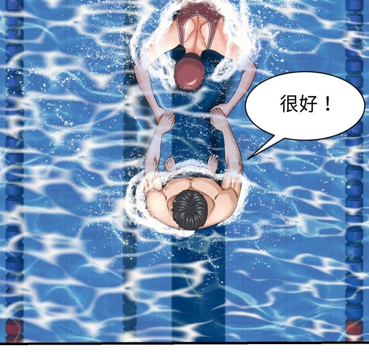 她们的夜晚属于我第28話