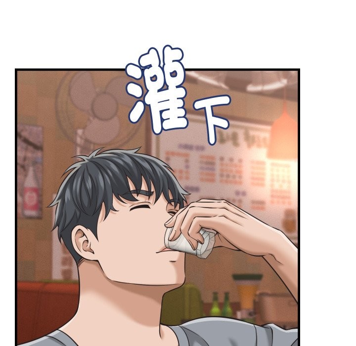 她们的夜晚属于我第29話