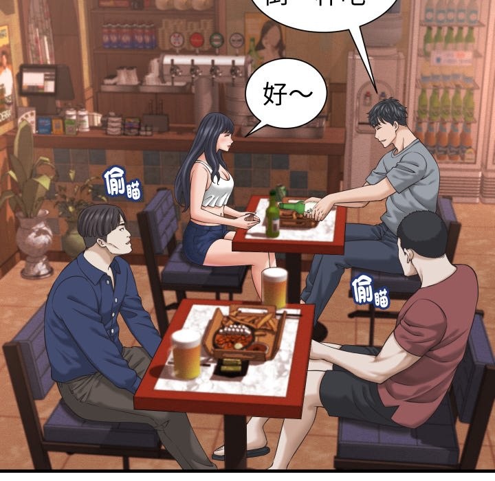 她们的夜晚属于我第29話