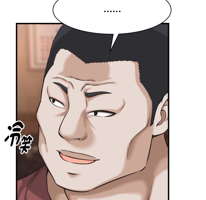 她们的夜晚属于我第29話