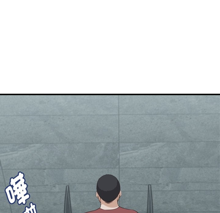 她们的夜晚属于我第29話