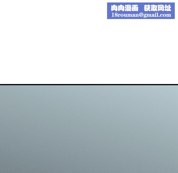 她们的夜晚属于我第29話