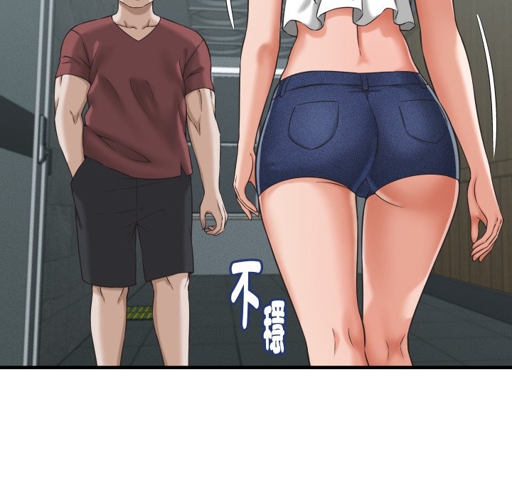 她们的夜晚属于我第29話