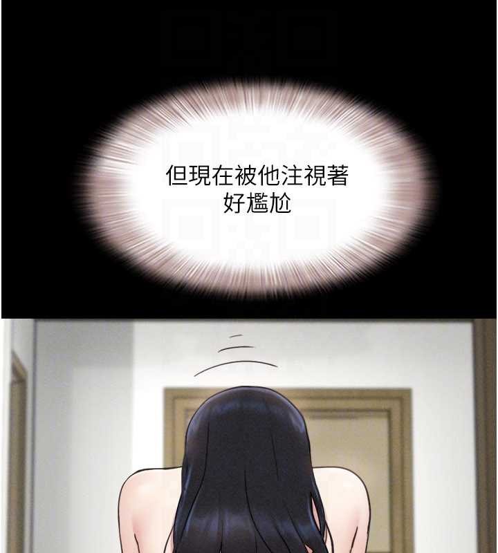 韶恩第86話-騷羊入猛虎口