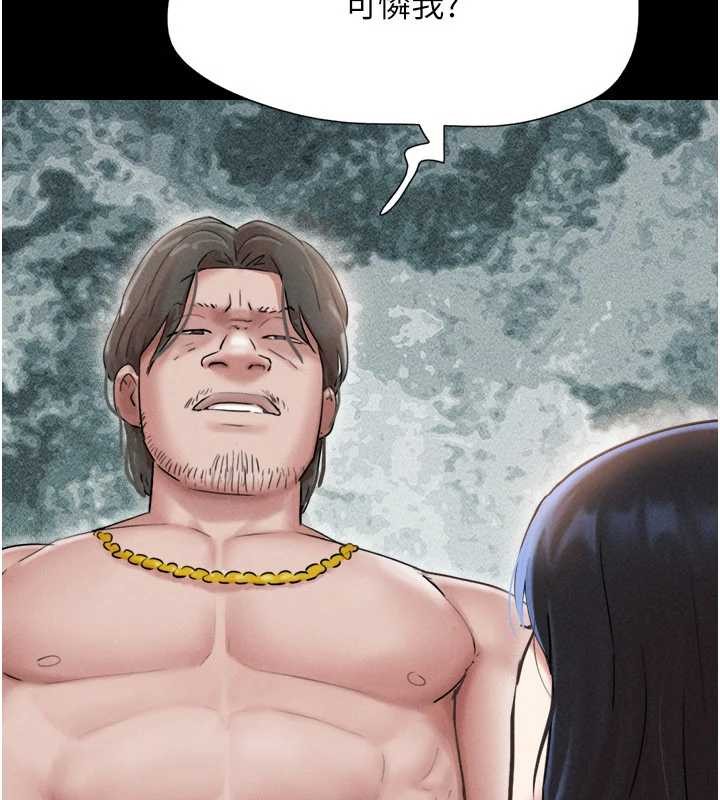 韶恩第86話-騷羊入猛虎口