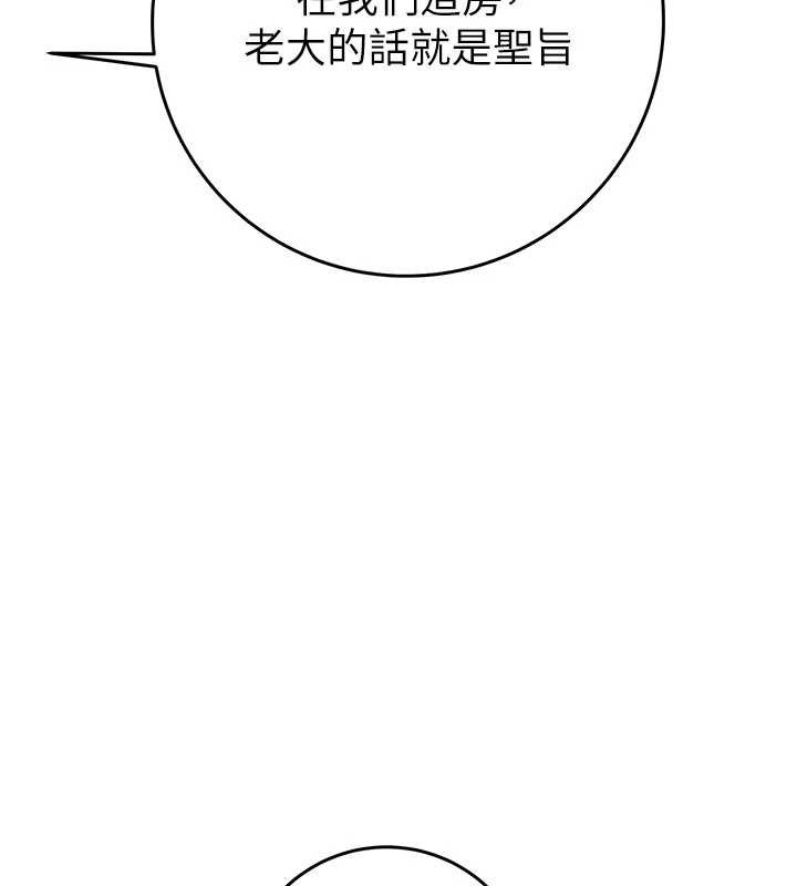 掠夺行动最終話-復仇的終點