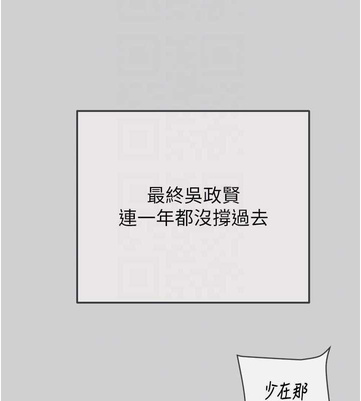 掠夺行动最終話-復仇的終點