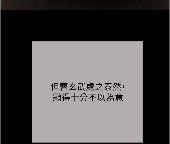 掠夺行动最終話-復仇的終點