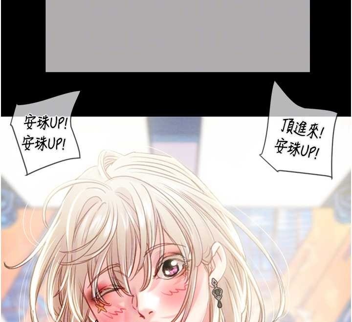 掠夺行动最終話-復仇的終點