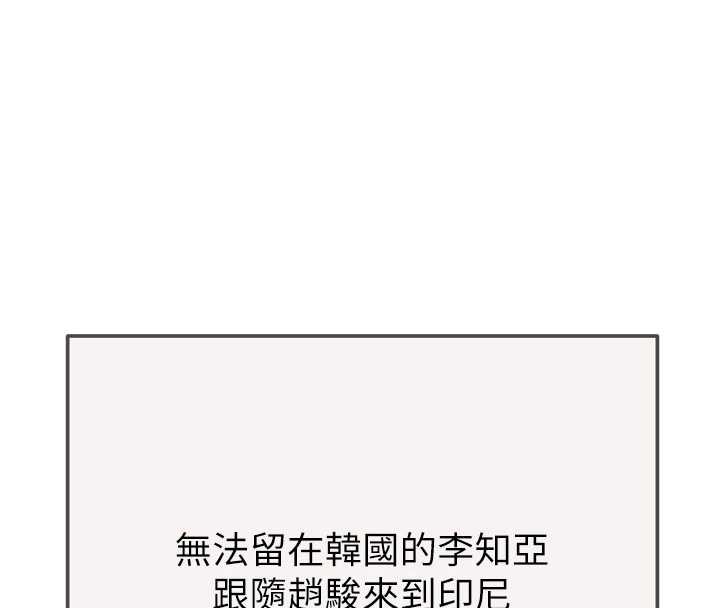 掠夺行动最終話-復仇的終點