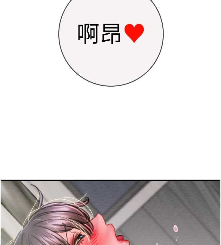 掠夺行动最終話-復仇的終點