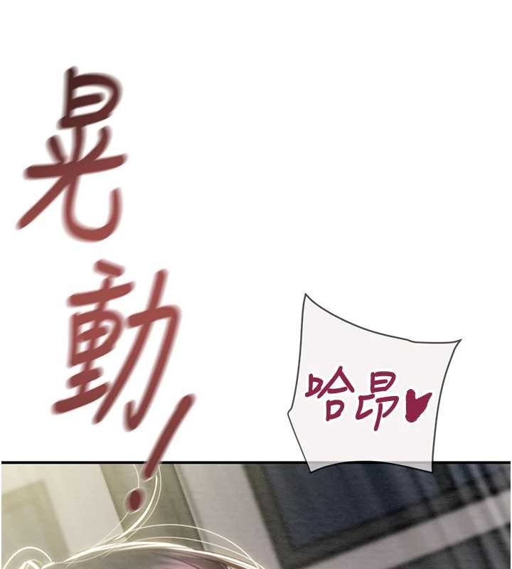 掠夺行动最終話-復仇的終點