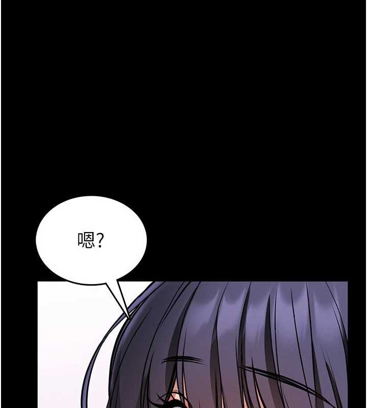 馆长是大野狼第2話-第一個會員是人妻房東