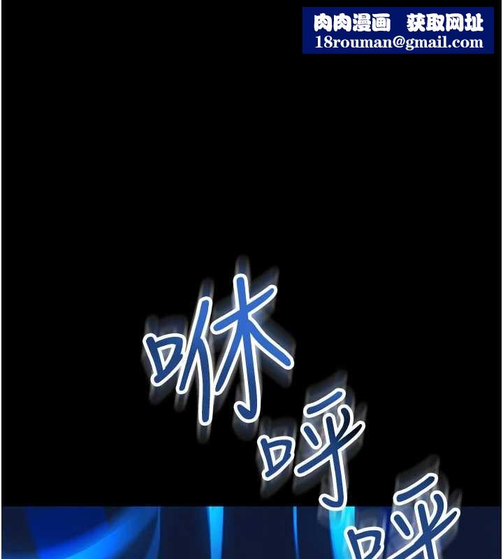 馆长是大野狼第2話-第一個會員是人妻房東