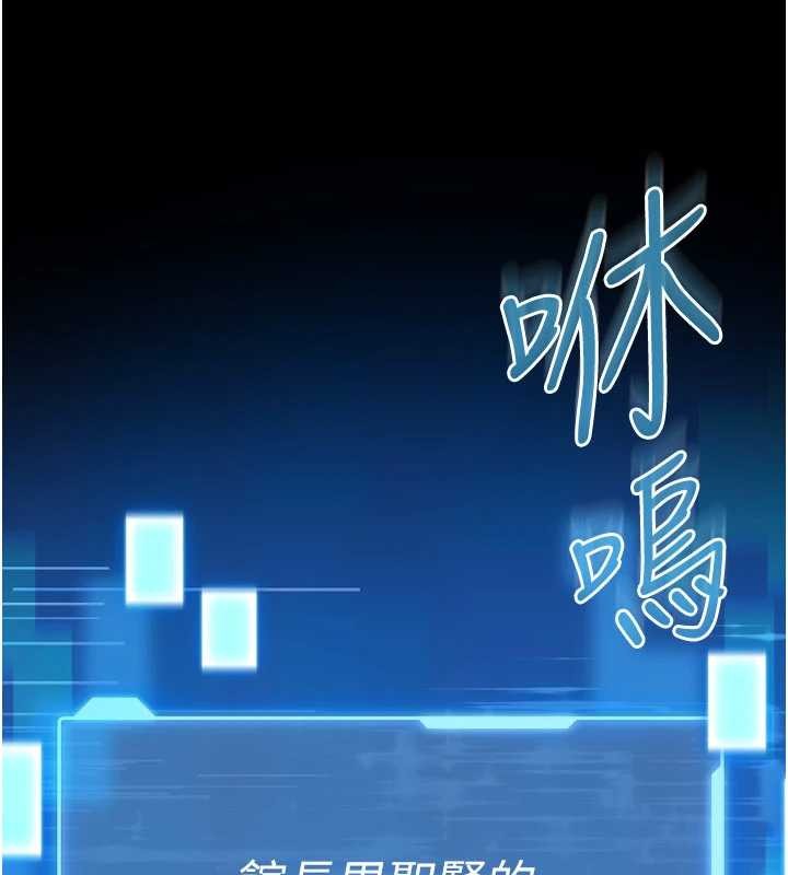 馆长是大野狼第2話-第一個會員是人妻房東