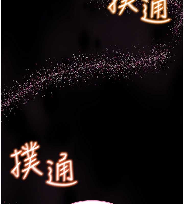 馆长是大野狼第2話-第一個會員是人妻房東