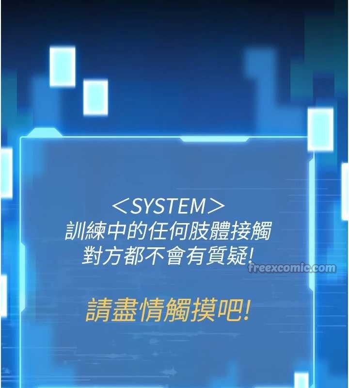 馆长是大野狼第2話-第一個會員是人妻房東
