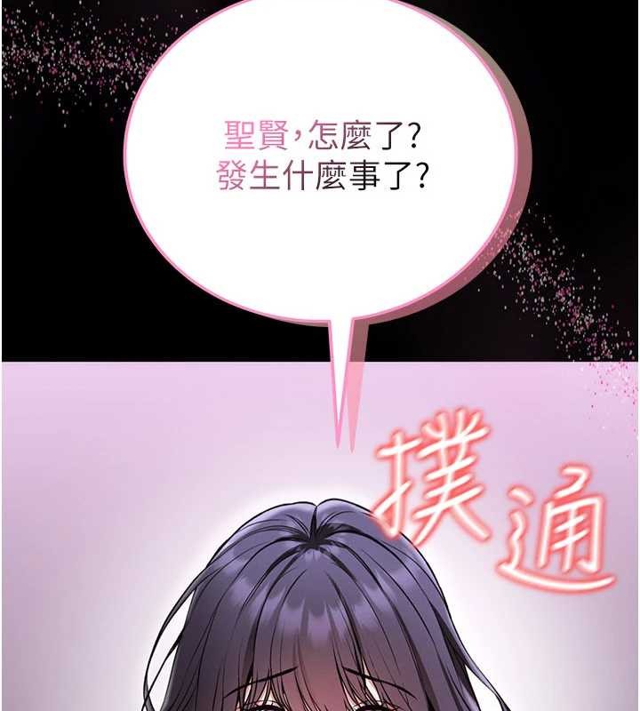 馆长是大野狼第2話-第一個會員是人妻房東