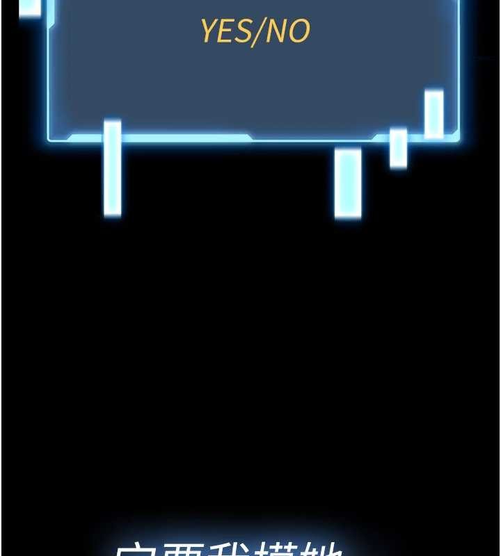 馆长是大野狼第2話-第一個會員是人妻房東