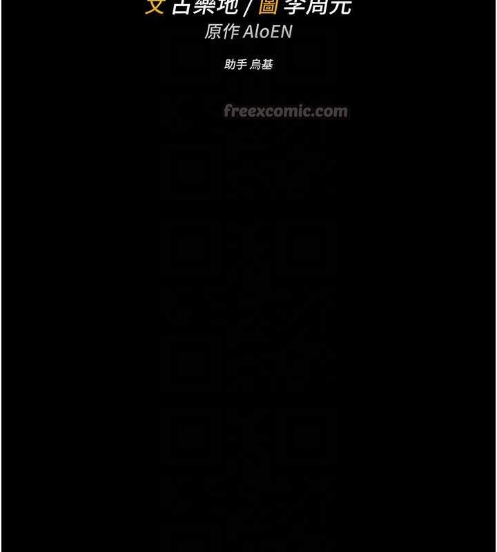 馆长是大野狼第2話-第一個會員是人妻房東