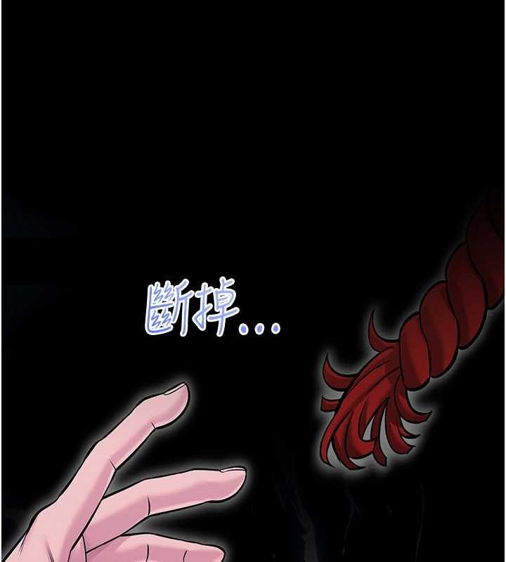 馆长是大野狼第2話-第一個會員是人妻房東