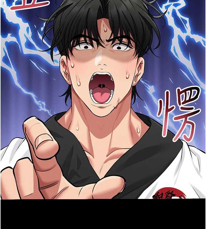 馆长是大野狼第2話-第一個會員是人妻房東