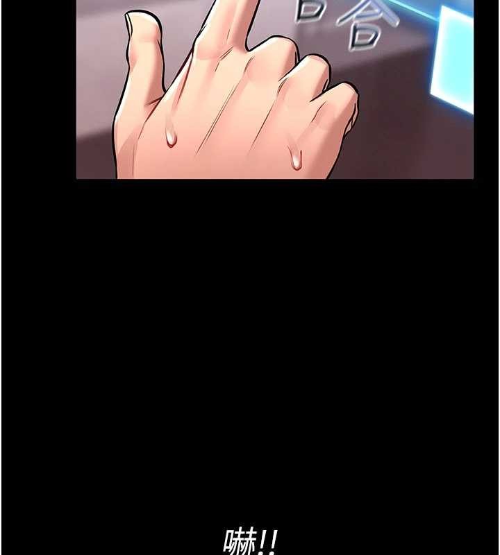 馆长是大野狼第2話-第一個會員是人妻房東