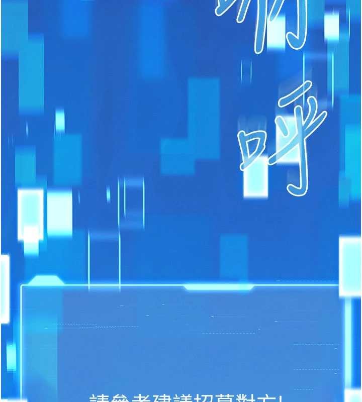 馆长是大野狼第2話-第一個會員是人妻房東