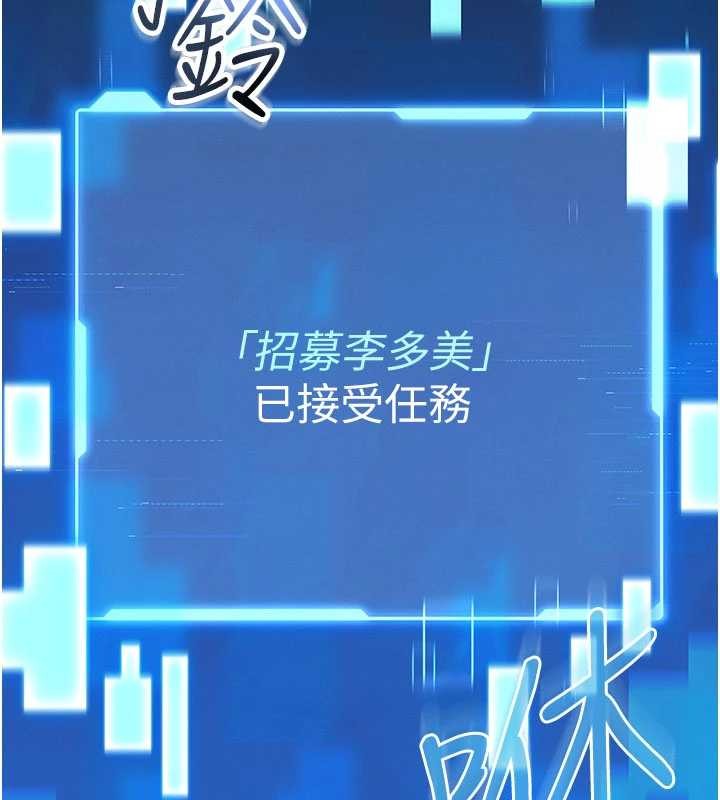 馆长是大野狼第2話-第一個會員是人妻房東