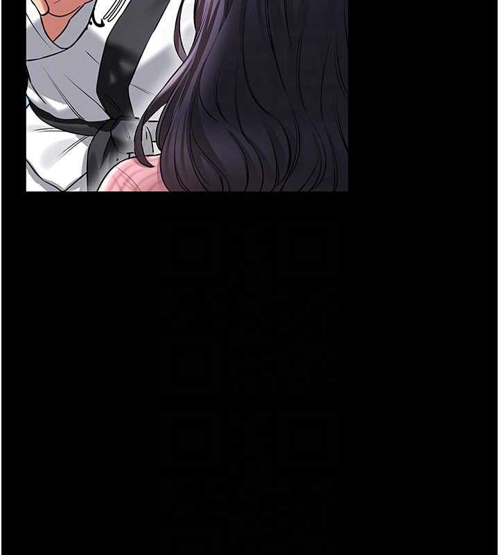 馆长是大野狼第2話-第一個會員是人妻房東