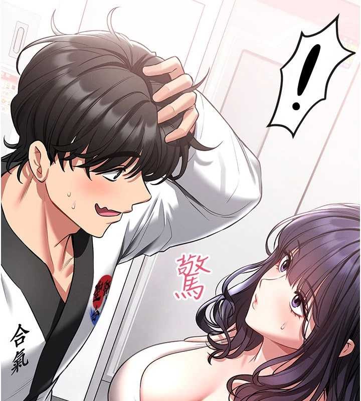 馆长是大野狼第2話-第一個會員是人妻房東