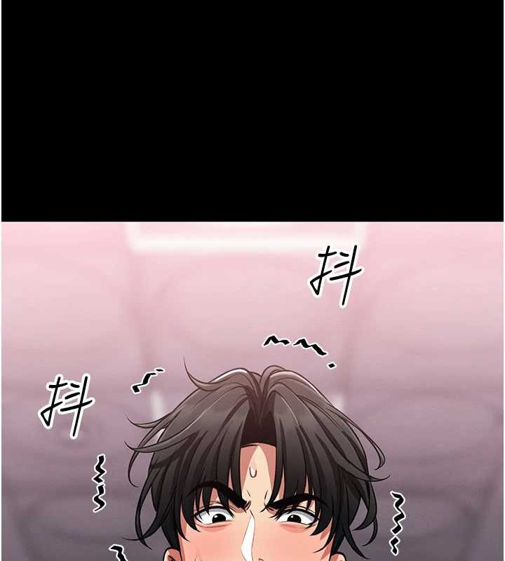 馆长是大野狼第2話-第一個會員是人妻房東