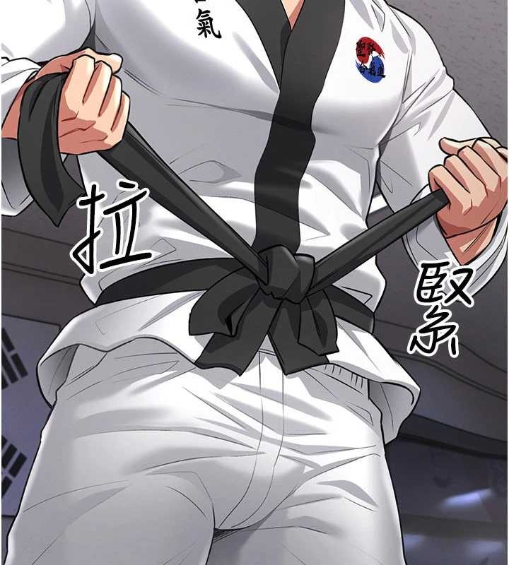 馆长是大野狼第2話-第一個會員是人妻房東