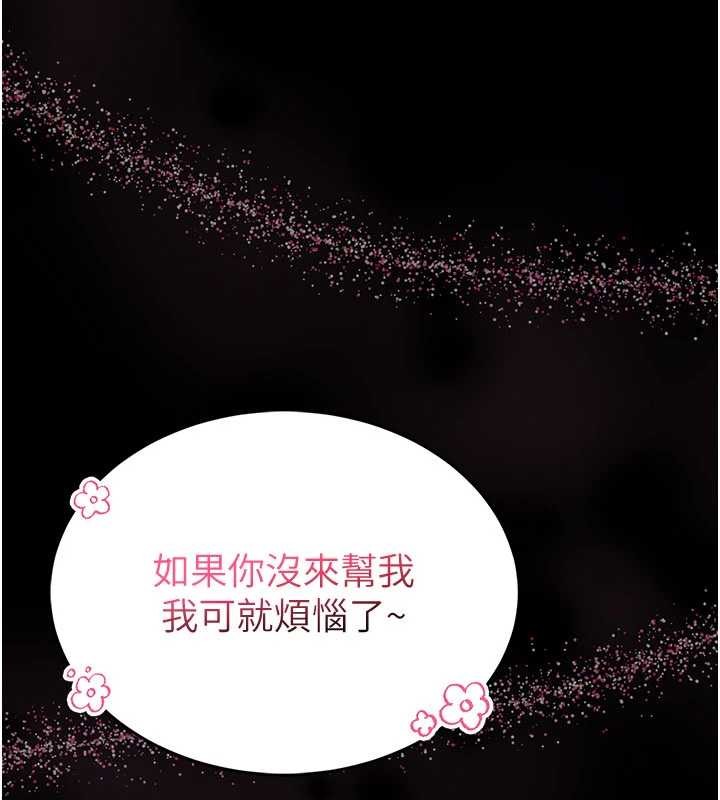 馆长是大野狼第2話-第一個會員是人妻房東