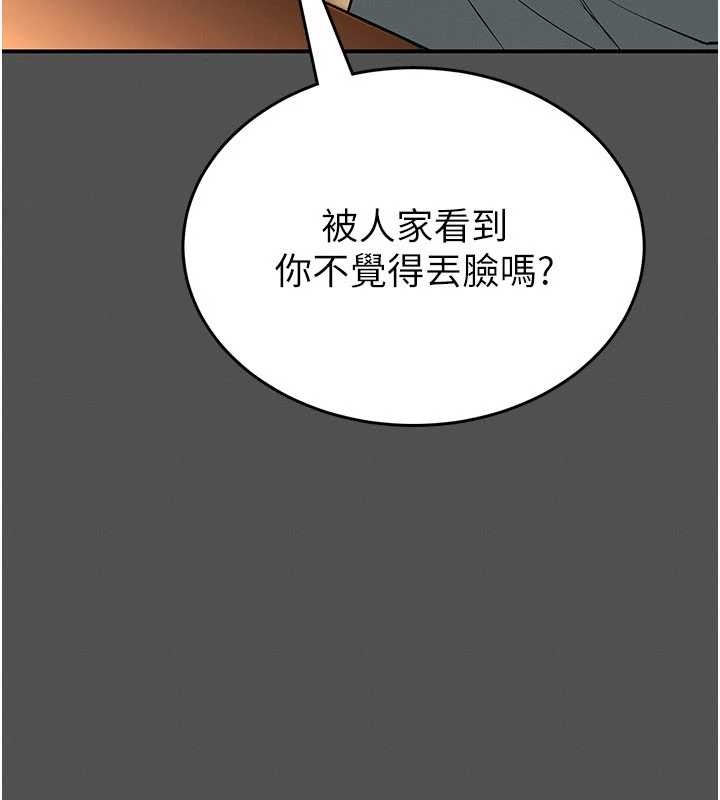 馆长是大野狼第2話-第一個會員是人妻房東