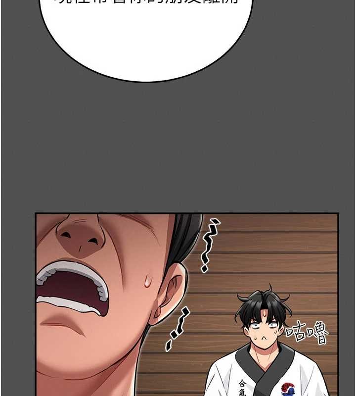 馆长是大野狼第2話-第一個會員是人妻房東