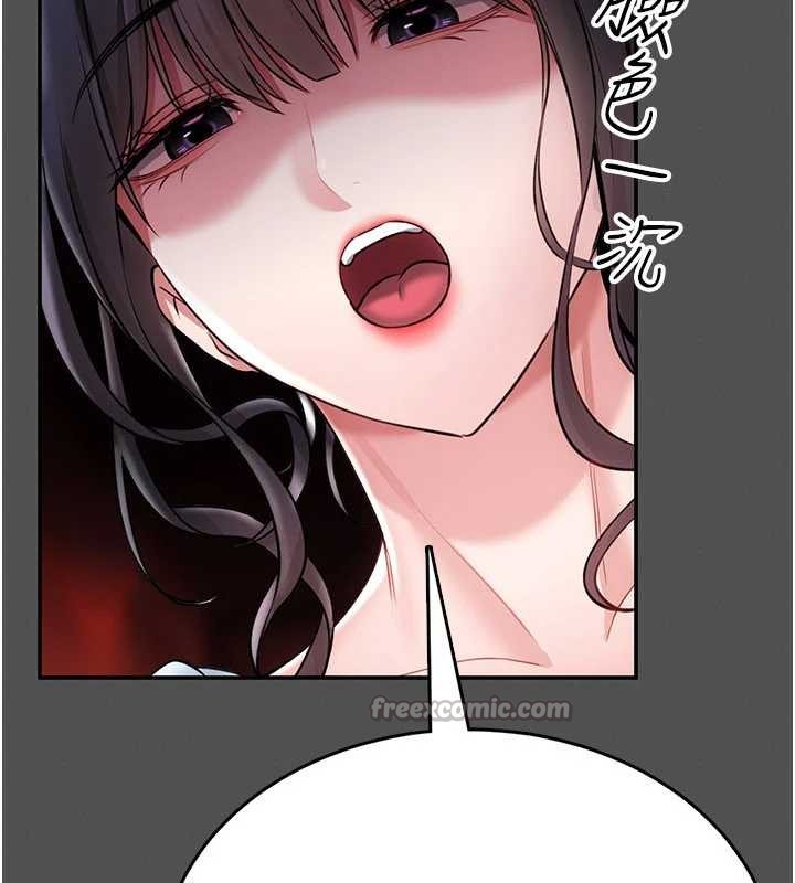 馆长是大野狼第2話-第一個會員是人妻房東