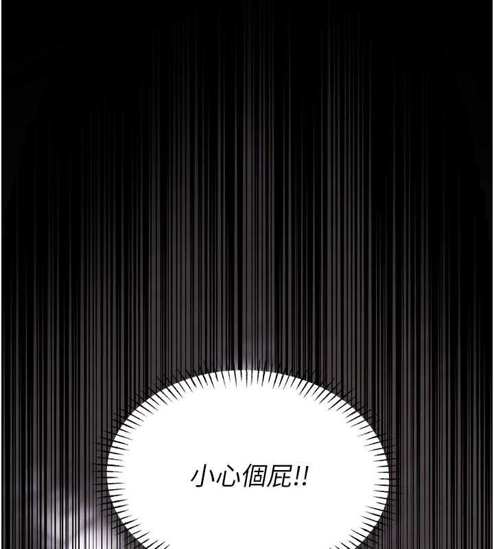 馆长是大野狼第2話-第一個會員是人妻房東