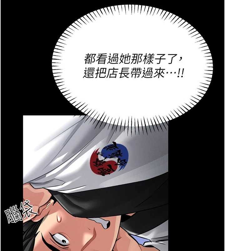 馆长是大野狼第2話-第一個會員是人妻房東