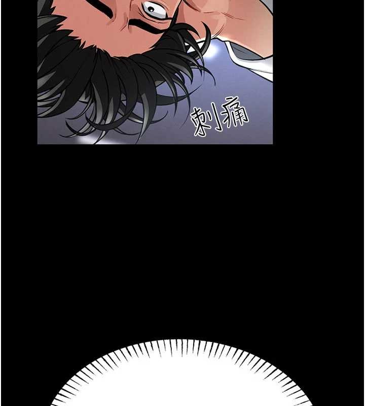 馆长是大野狼第2話-第一個會員是人妻房東