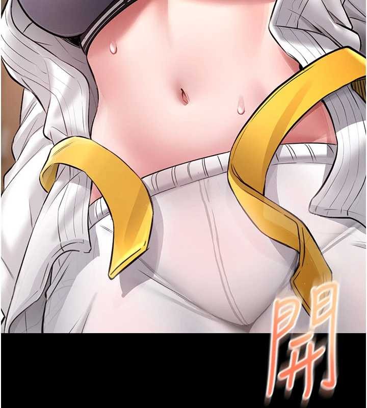 馆长是大野狼第2話-第一個會員是人妻房東