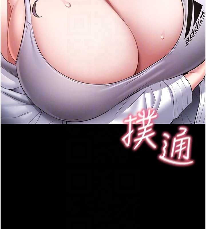 馆长是大野狼第2話-第一個會員是人妻房東