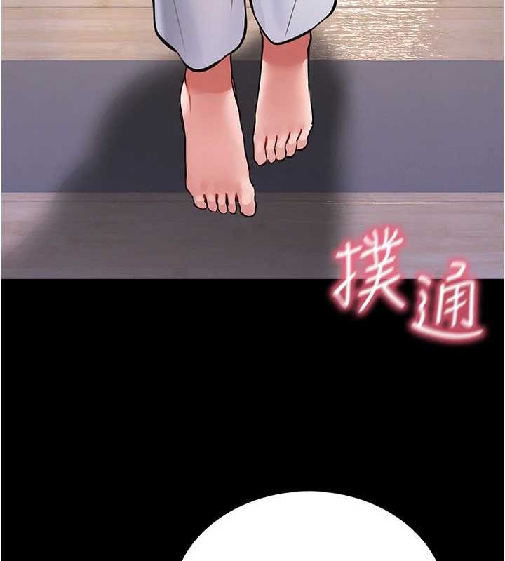 馆长是大野狼第2話-第一個會員是人妻房東