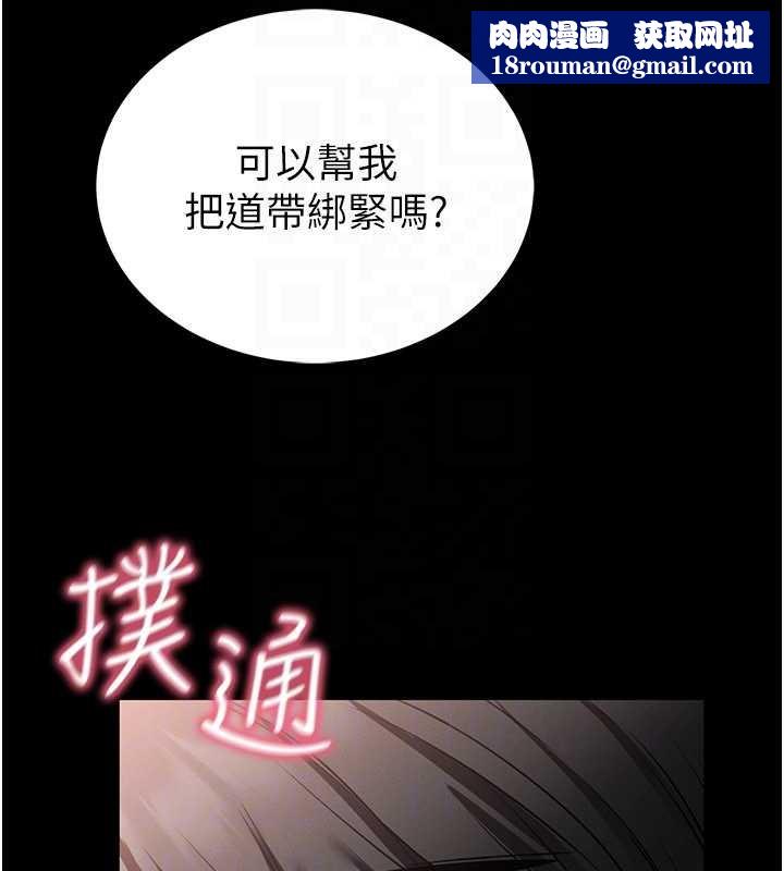 馆长是大野狼第2話-第一個會員是人妻房東