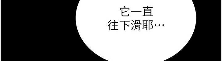 馆长是大野狼第2話-第一個會員是人妻房東