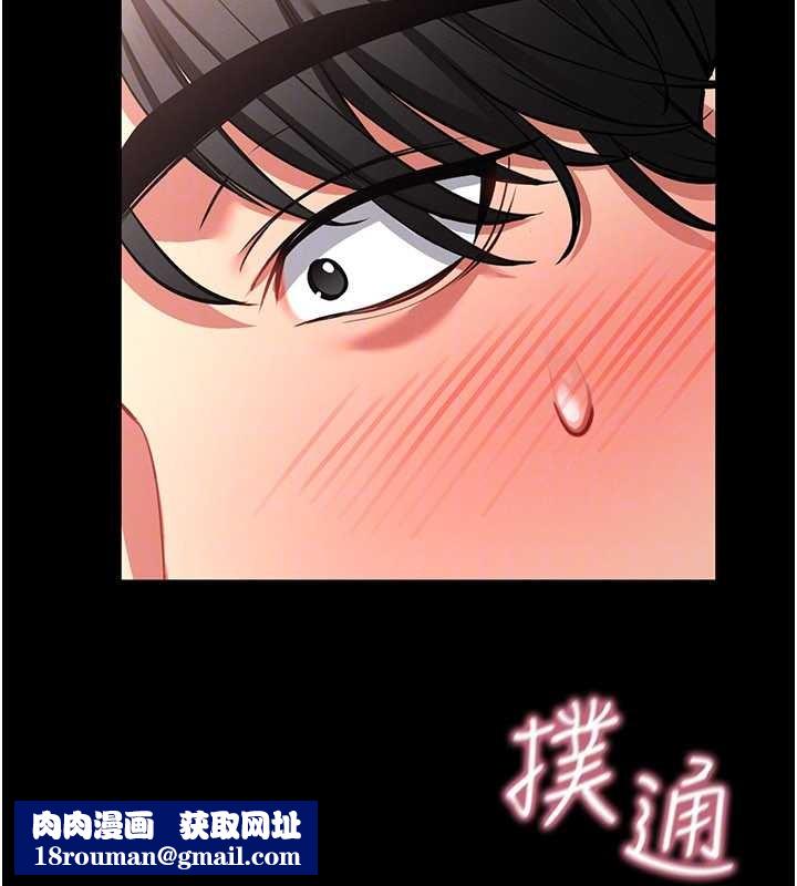 馆长是大野狼第2話-第一個會員是人妻房東