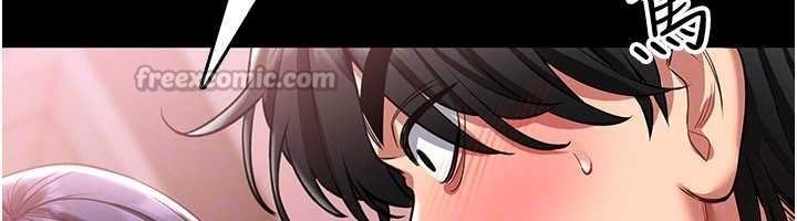 馆长是大野狼第2話-第一個會員是人妻房東