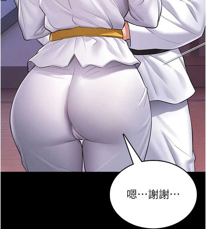 馆长是大野狼第2話-第一個會員是人妻房東