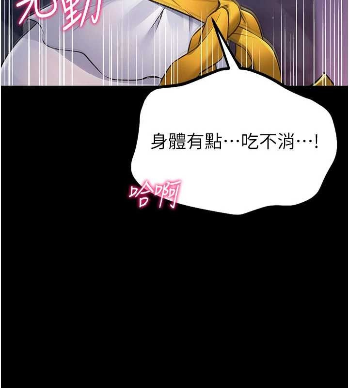 馆长是大野狼第2話-第一個會員是人妻房東